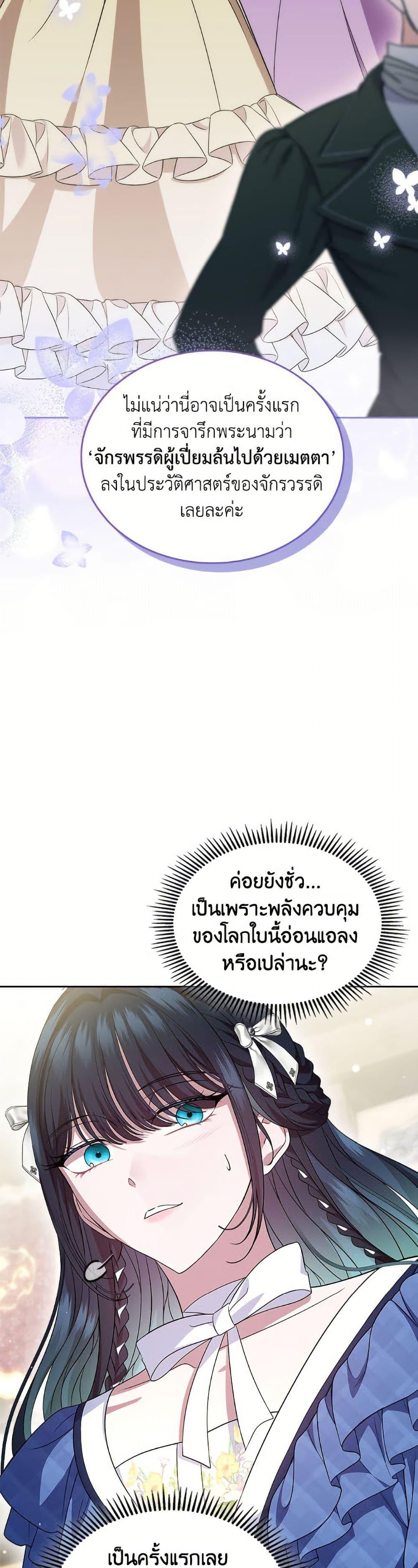 Manga-lc-com อ่านมังงะ อ่านการ์ตูน ออนไลน์ ฟรี I Stole the Heroine’s First Love ตอนที่ 1 2 3 4 5 6 7 8 9 10 11 12 13 14 ฟรี ไม่มีโฆษณา Manga-lc - อ่าน มังงะ อ่าน การ์ตูน ออนไลน์ อ่านมังงะ ฟรี