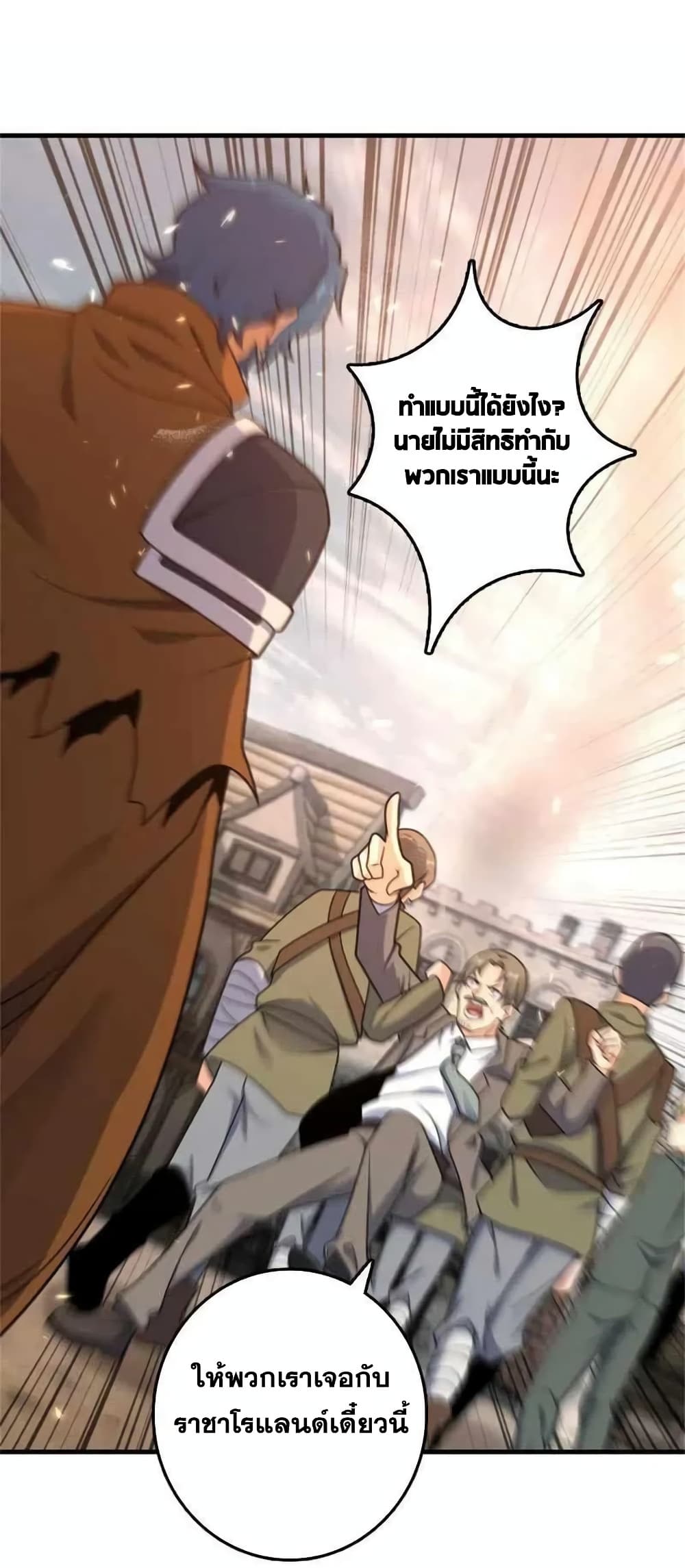 Manga-lc-com อ่านมังงะ อ่านการ์ตูน ออนไลน์ ฟรี Release That Witch ตอนที่ 1 2 3 4 5 6 7 8 9 10 11 12 13 14 ฟรี ไม่มีโฆษณา Manga-lc - อ่าน มังงะ อ่าน การ์ตูน ออนไลน์ อ่านมังงะ ฟรี