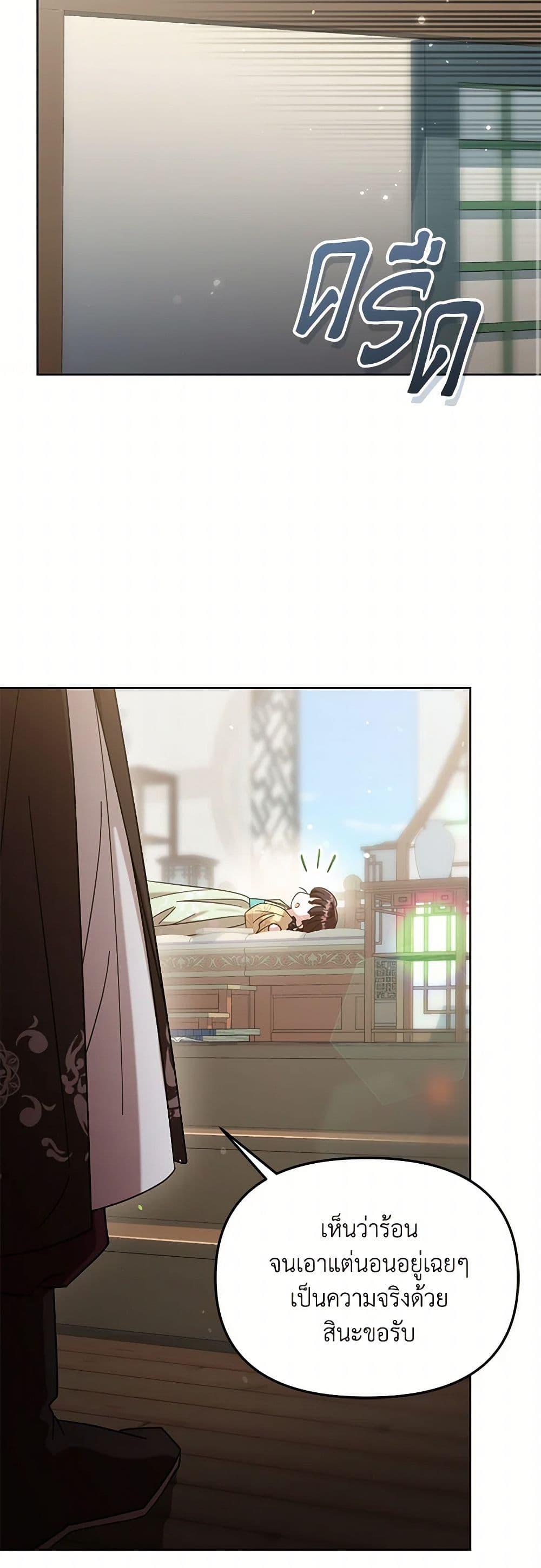 Manga-lc-com อ่านมังงะ อ่านการ์ตูน ออนไลน์ ฟรี The Overflowing Elixir of the Fallen House ตอนที่ 1 2 3 4 5 6 7 8 9 10 11 12 13 14 ฟรี ไม่มีโฆษณา Manga-lc - อ่าน มังงะ อ่าน การ์ตูน ออนไลน์ อ่านมังงะ ฟรี