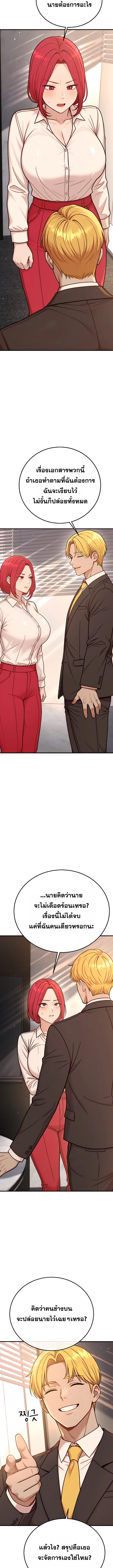 Doujin-Lc- อ่าน โดจิน มังฮวา เกาหลี ญี่ปุ่น จีน แปลไทย Sex Twitter Guy Joined My Company ตอนที่ 1 2 3 4 5 6 7 8 9 10 11 12 13 14 ฟรี ไม่มีโฆษณา อ่าน โดจิน Manhwa เกาหลี ญี่ปุ่น จีน เรามีครบ คัดมาให้เน้นๆ โดจิน 18+ รับประกันความฟินโดย  Doujin Lc