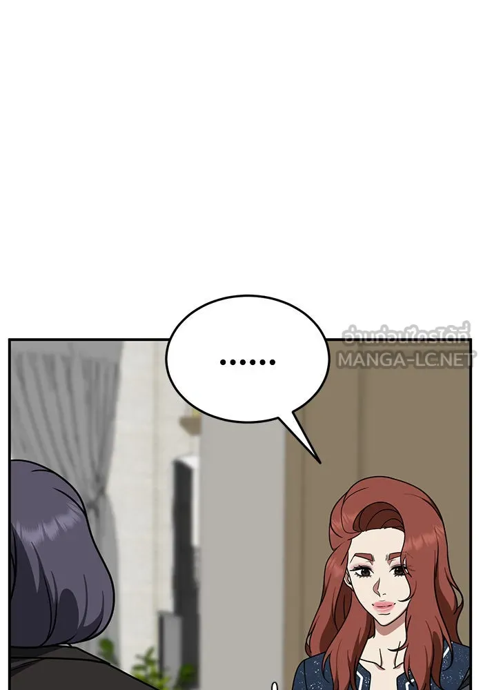 ช่วยเปลี่ยนฉันที ตอนที่ 176. คโยแทฮี 16 รูปที่ 36