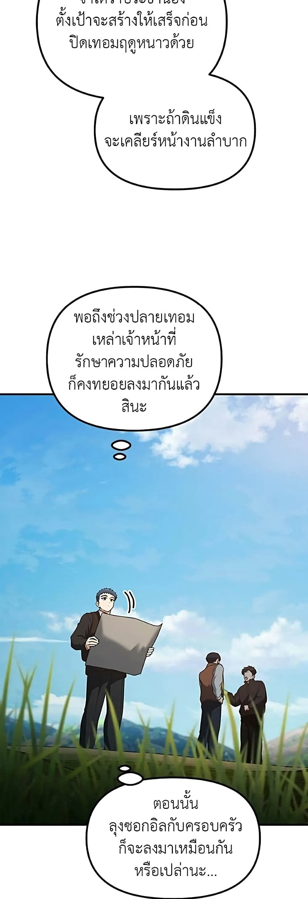 Manga-lc-com อ่านมังงะ อ่านการ์ตูน ออนไลน์ ฟรี The Genius Wants to be Ordinary! ตอนที่ 1 2 3 4 5 6 7 8 9 10 11 12 13 14 ฟรี ไม่มีโฆษณา Manga-lc - อ่าน มังงะ อ่าน การ์ตูน ออนไลน์ อ่านมังงะ ฟรี