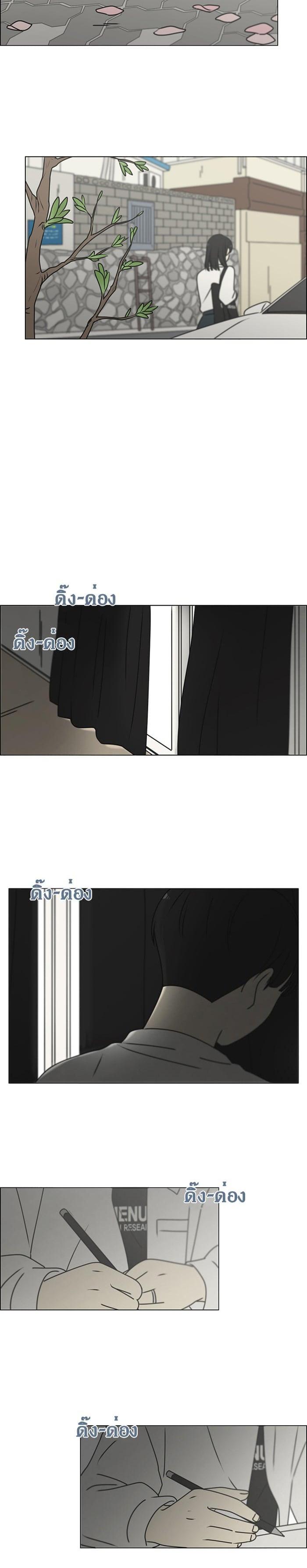 Manga-lc-com อ่านมังงะ อ่านการ์ตูน ออนไลน์ ฟรี Love Revolution รักนี้ต้องปฏิวัติ ตอนที่ 1 2 3 4 5 6 7 8 9 10 11 12 13 14 ฟรี ไม่มีโฆษณา Manga-lc - อ่าน มังงะ อ่าน การ์ตูน ออนไลน์ อ่านมังงะ ฟรี