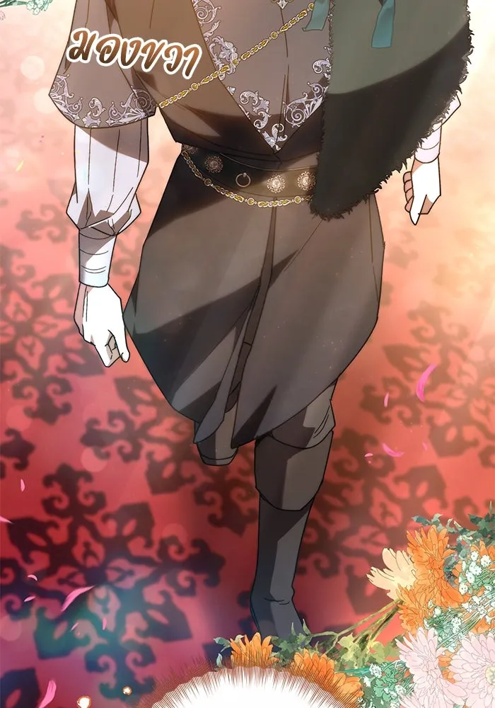 ย้อนเวลาพลิกชะตาทายาท ตอนที่ 21 รูปที่ 53