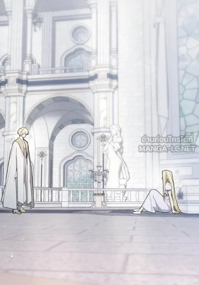 ราชินีจอมมาร ตอนที่ 17 รูปที่ 27