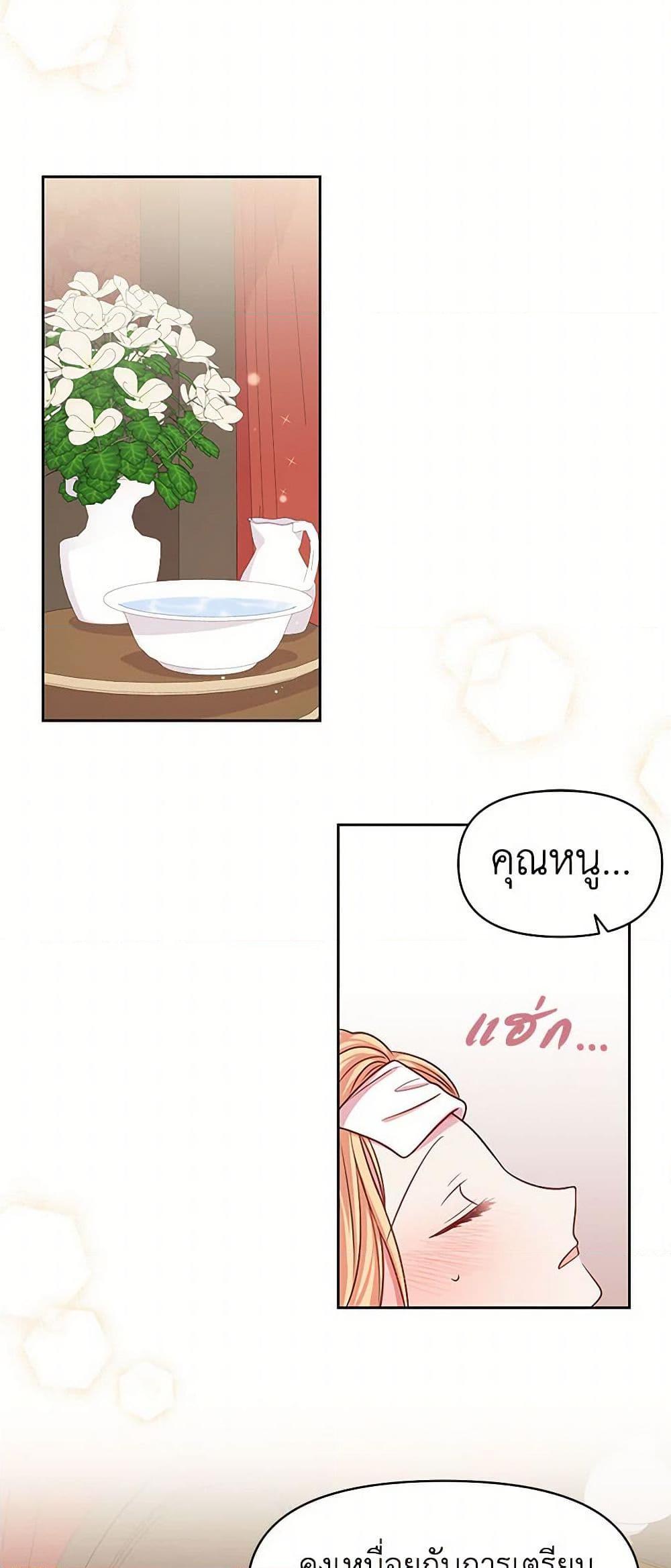 Manga-lc-com อ่านมังงะ อ่านการ์ตูน ออนไลน์ ฟรี My BFF is a Tyrant in Training ตอนที่ 1 2 3 4 5 6 7 8 9 10 11 12 13 14 ฟรี ไม่มีโฆษณา Manga-lc - อ่าน มังงะ อ่าน การ์ตูน ออนไลน์ อ่านมังงะ ฟรี