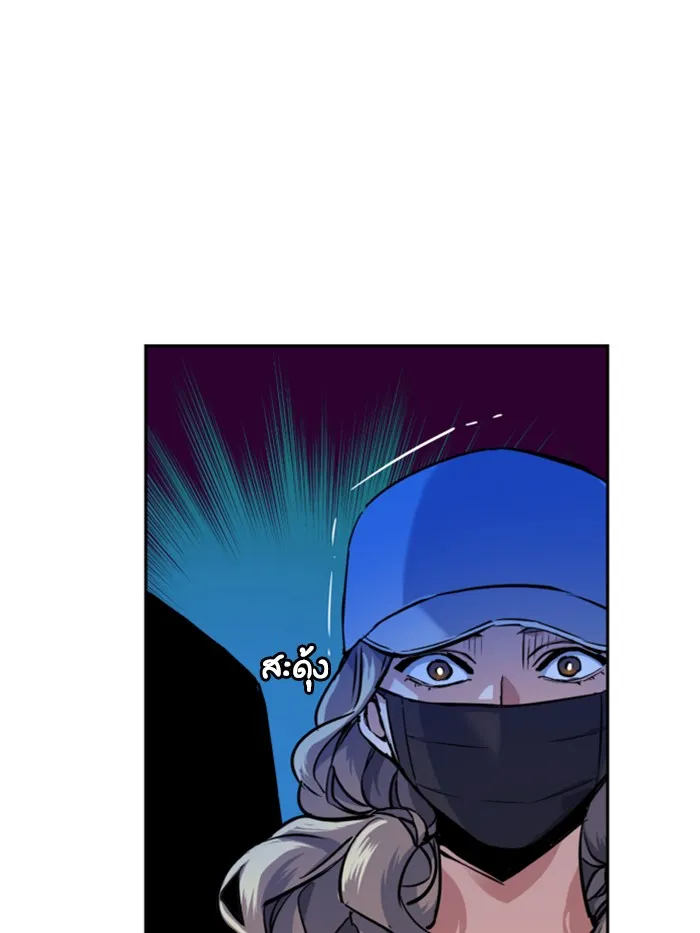 พี่ชายสายบอดี้การ์ด ตอนที่ 59 รูปที่ 119