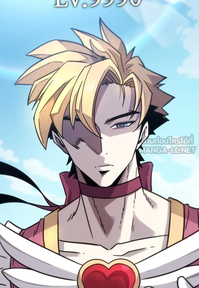 วิถีชาวนาของราชาปีศาจ ตอนที่ 1 รูปที่ 243