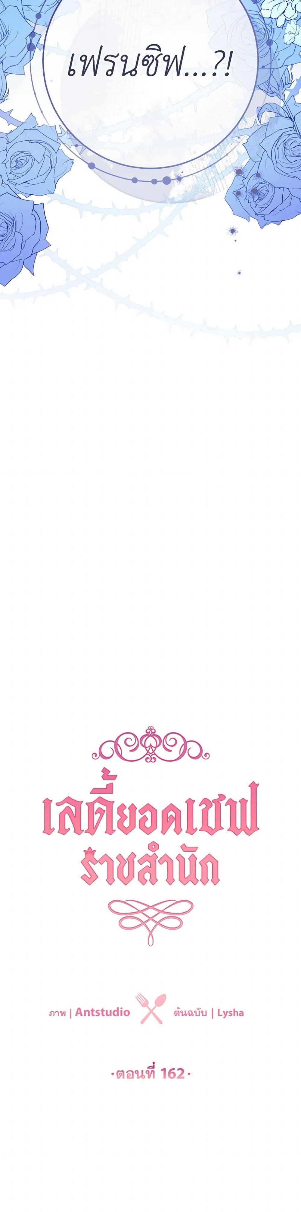 Manga-lc-com อ่านมังงะ อ่านการ์ตูน ออนไลน์ ฟรี The Young Lady Is a Royal Chef ตอนที่ 1 2 3 4 5 6 7 8 9 10 11 12 13 14 ฟรี ไม่มีโฆษณา Manga-lc - อ่าน มังงะ อ่าน การ์ตูน ออนไลน์ อ่านมังงะ ฟรี