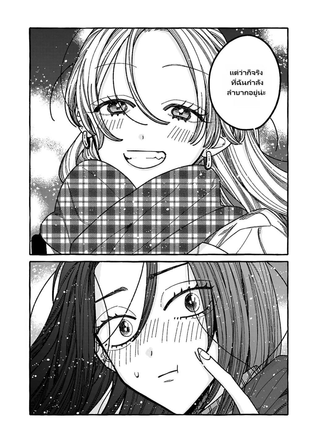 Manga-lc-com อ่านมังงะ อ่านการ์ตูน ออนไลน์ ฟรี Kimi no Sei Nan Dakara, Sekinin Totte yo ne. ตอนที่ 1 2 3 4 5 6 7 8 9 10 11 12 13 14 ฟรี ไม่มีโฆษณา Manga-lc - อ่าน มังงะ อ่าน การ์ตูน ออนไลน์ อ่านมังงะ ฟรี