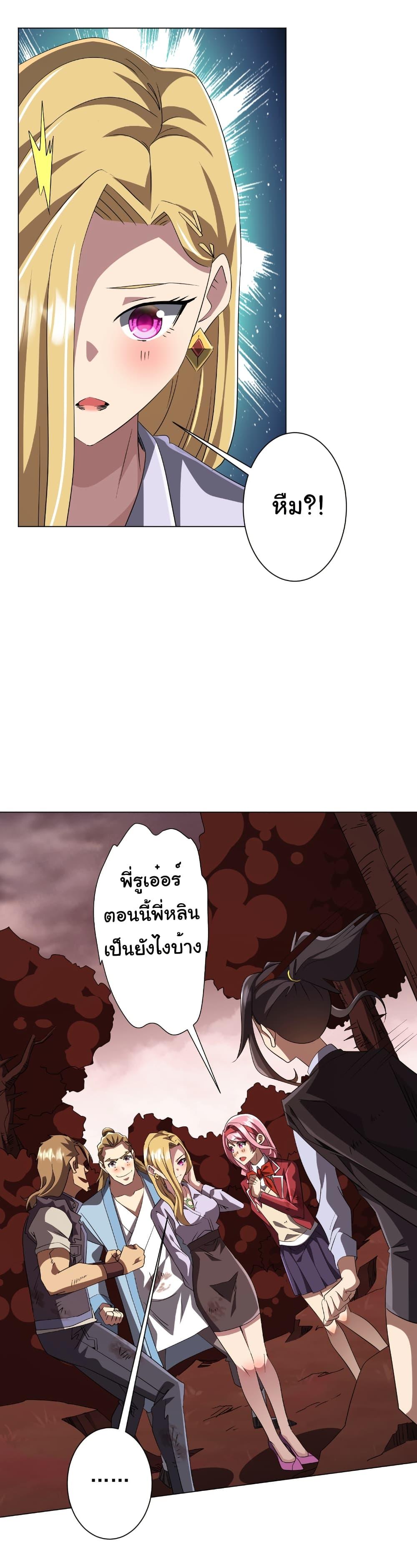 Manga-lc-com อ่านมังงะ อ่านการ์ตูน ออนไลน์ ฟรี Start with Trillions of Coins ตอนที่ 1 2 3 4 5 6 7 8 9 10 11 12 13 14 ฟรี ไม่มีโฆษณา Manga-lc - อ่าน มังงะ อ่าน การ์ตูน ออนไลน์ อ่านมังงะ ฟรี