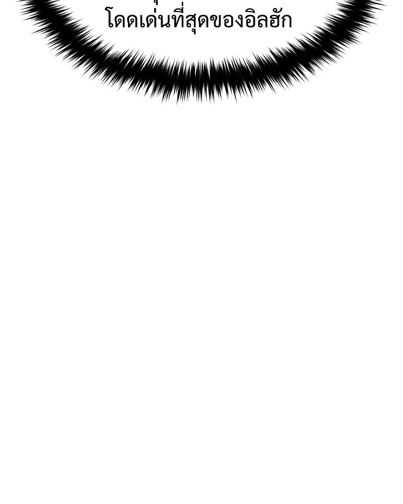 แบคXX ตอนที่ 44 รูปที่ 226