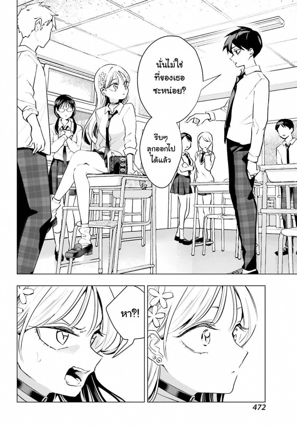 Manga-lc-com อ่านมังงะ อ่านการ์ตูน ออนไลน์ ฟรี Anta to Osananajimitte dake demo Iyananoni! ~Zekkou kara Hajimaru S-kyuu Bishoujo to no Gakuen Nariagari Seikatsu~ ตอนที่ 1 2 3 4 5 6 7 8 9 10 11 12 13 14 ฟรี ไม่มีโฆษณา Manga-lc - อ่าน มังงะ อ่าน การ์ตูน ออนไลน์ อ่านมังงะ ฟรี