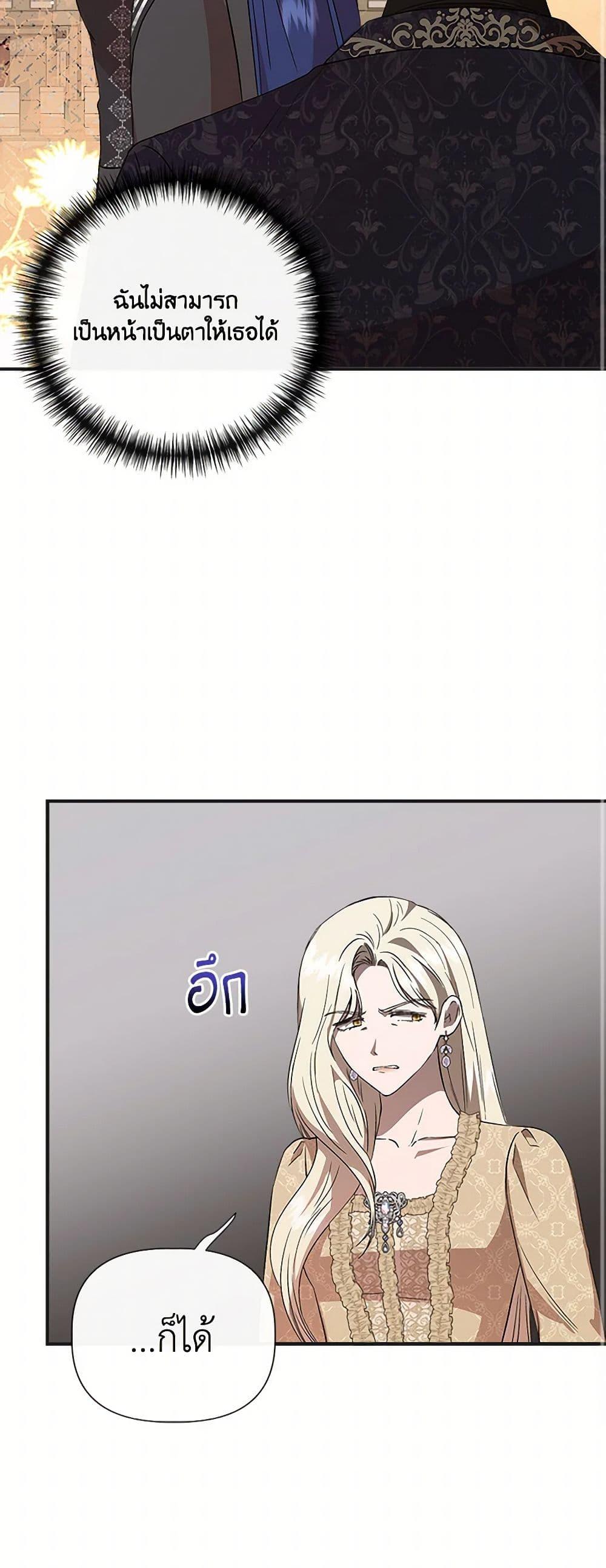 Manga-lc-com อ่านมังงะ อ่านการ์ตูน ออนไลน์ ฟรี I Wasn’t the Cinderella ตอนที่ 1 2 3 4 5 6 7 8 9 10 11 12 13 14 ฟรี ไม่มีโฆษณา Manga-lc - อ่าน มังงะ อ่าน การ์ตูน ออนไลน์ อ่านมังงะ ฟรี