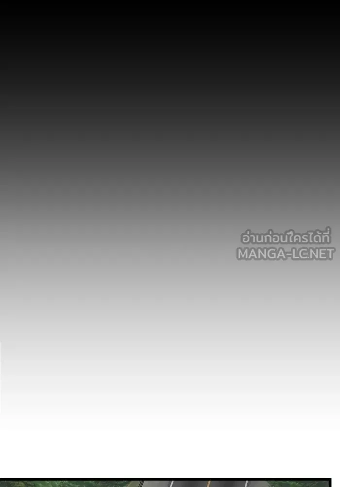 ฉันมันร้าย หรือเพราะโลกไม่น่ารัก ตอนที่ บทส่งท้าย โยฮัน, มิรา ทางช้างเผือ รูปที่ 126