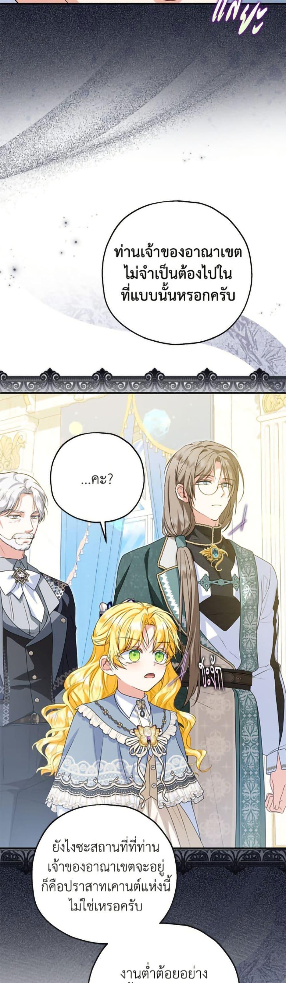 Manga-lc-com อ่านมังงะ อ่านการ์ตูน ออนไลน์ ฟรี The Adopted Daughter-in-law Wants To Leave ตอนที่ 1 2 3 4 5 6 7 8 9 10 11 12 13 14 ฟรี ไม่มีโฆษณา Manga-lc - อ่าน มังงะ อ่าน การ์ตูน ออนไลน์ อ่านมังงะ ฟรี