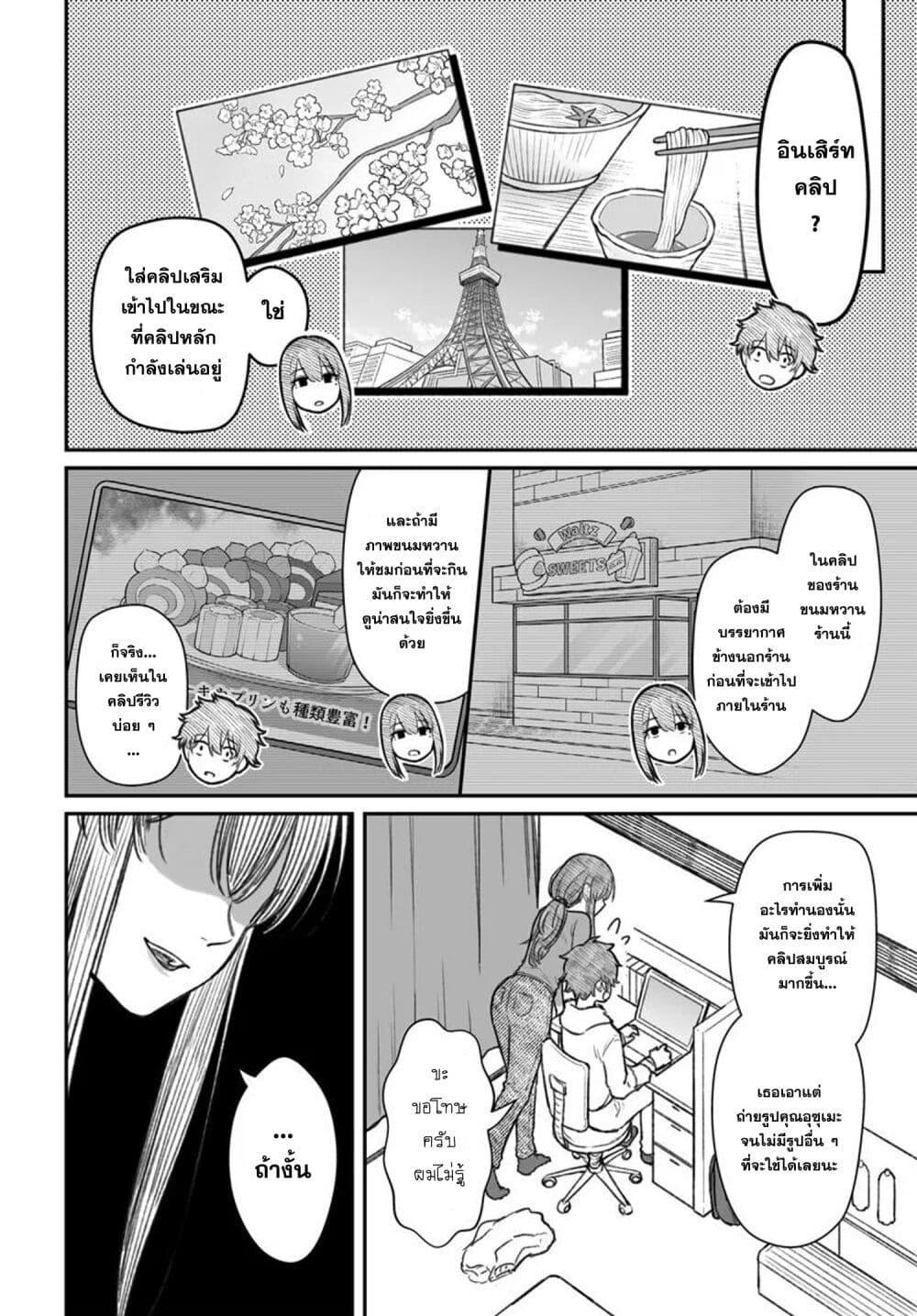 Manga-lc-com อ่านมังงะ อ่านการ์ตูน ออนไลน์ ฟรี Dame Ningen no Itoshikata ตอนที่ 1 2 3 4 5 6 7 8 9 10 11 12 13 14 ฟรี ไม่มีโฆษณา Manga-lc - อ่าน มังงะ อ่าน การ์ตูน ออนไลน์ อ่านมังงะ ฟรี
