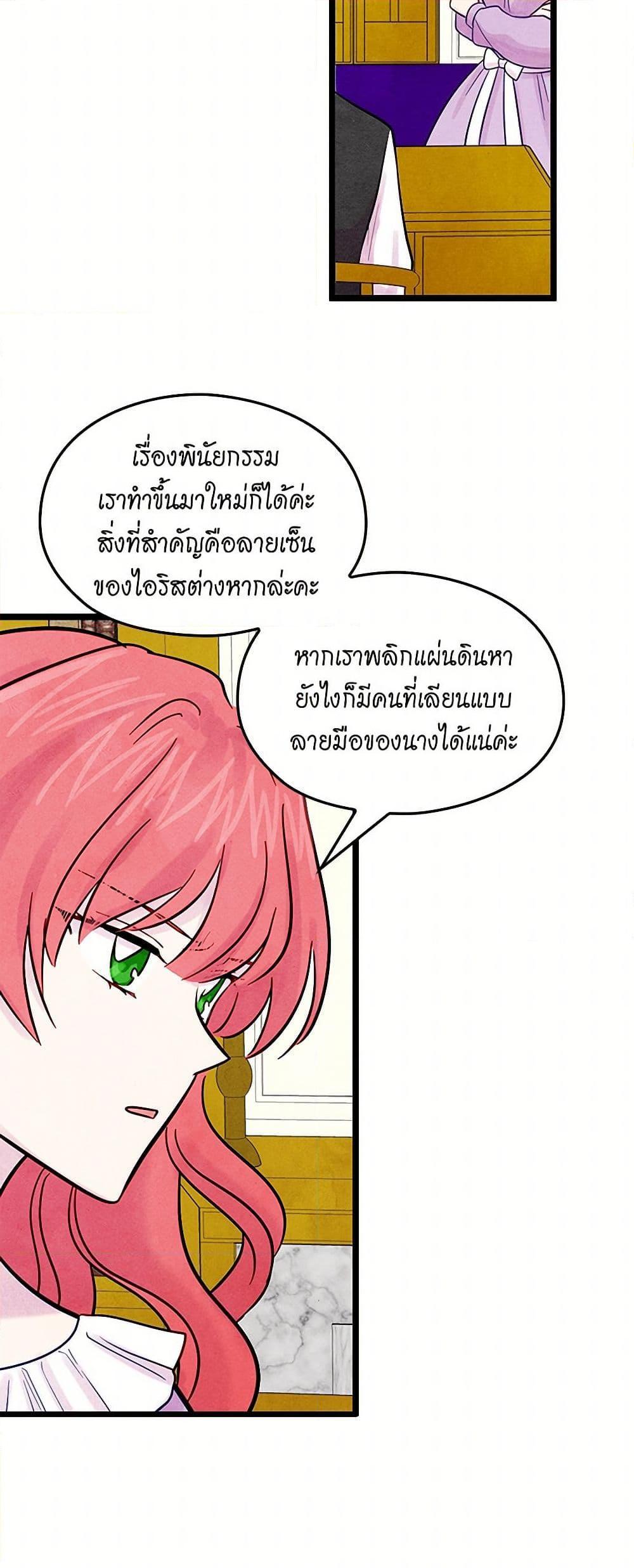 Manga-lc-com อ่านมังงะ อ่านการ์ตูน ออนไลน์ ฟรี Iris – The Lady and Her Smartphone ตอนที่ 1 2 3 4 5 6 7 8 9 10 11 12 13 14 ฟรี ไม่มีโฆษณา Manga-lc - อ่าน มังงะ อ่าน การ์ตูน ออนไลน์ อ่านมังงะ ฟรี
