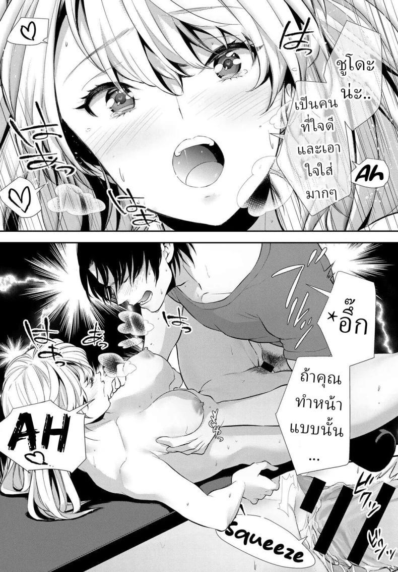 Doujin-Lc- อ่าน โดจิน มังฮวา เกาหลี ญี่ปุ่น จีน แปลไทย ฝึกลับๆกับเทรนเนอร์ส่วนตัว [Comaku] Anoko to Himitsu no Training - The Secret Training With My Trainer ตอนที่ 1 2 3 4 5 6 7 8 9 10 11 12 13 14 ฟรี ไม่มีโฆษณา อ่าน โดจิน Manhwa เกาหลี ญี่ปุ่น จีน เรามีครบ คัดมาให้เน้นๆ โดจิน 18+ รับประกันความฟินโดย  Doujin Lc