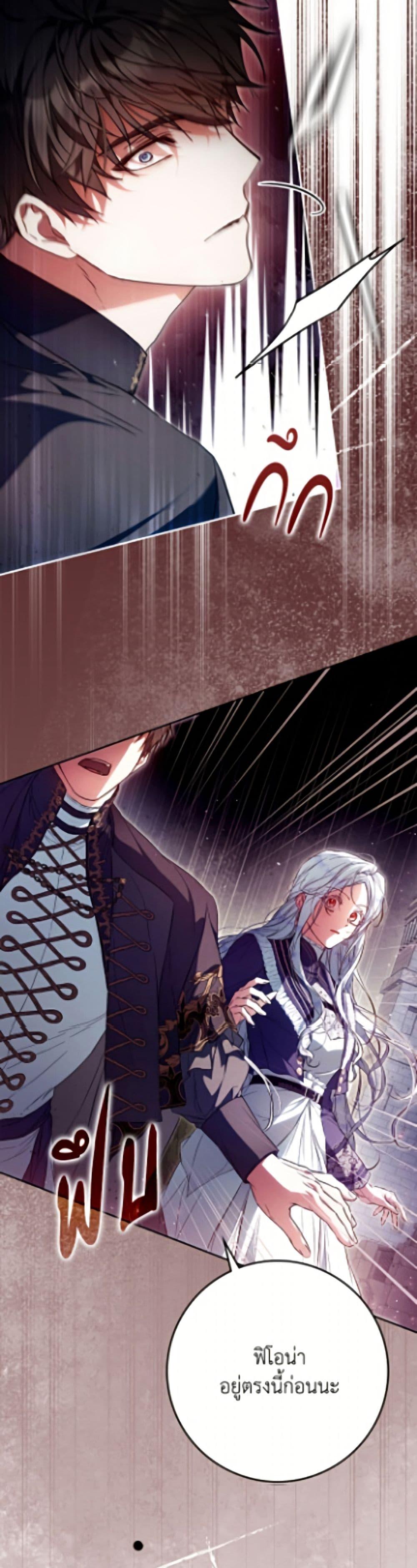 Manga-lc-com อ่านมังงะ อ่านการ์ตูน ออนไลน์ ฟรี I Became the Wife of the Male Lead ตอนที่ 1 2 3 4 5 6 7 8 9 10 11 12 13 14 ฟรี ไม่มีโฆษณา Manga-lc - อ่าน มังงะ อ่าน การ์ตูน ออนไลน์ อ่านมังงะ ฟรี