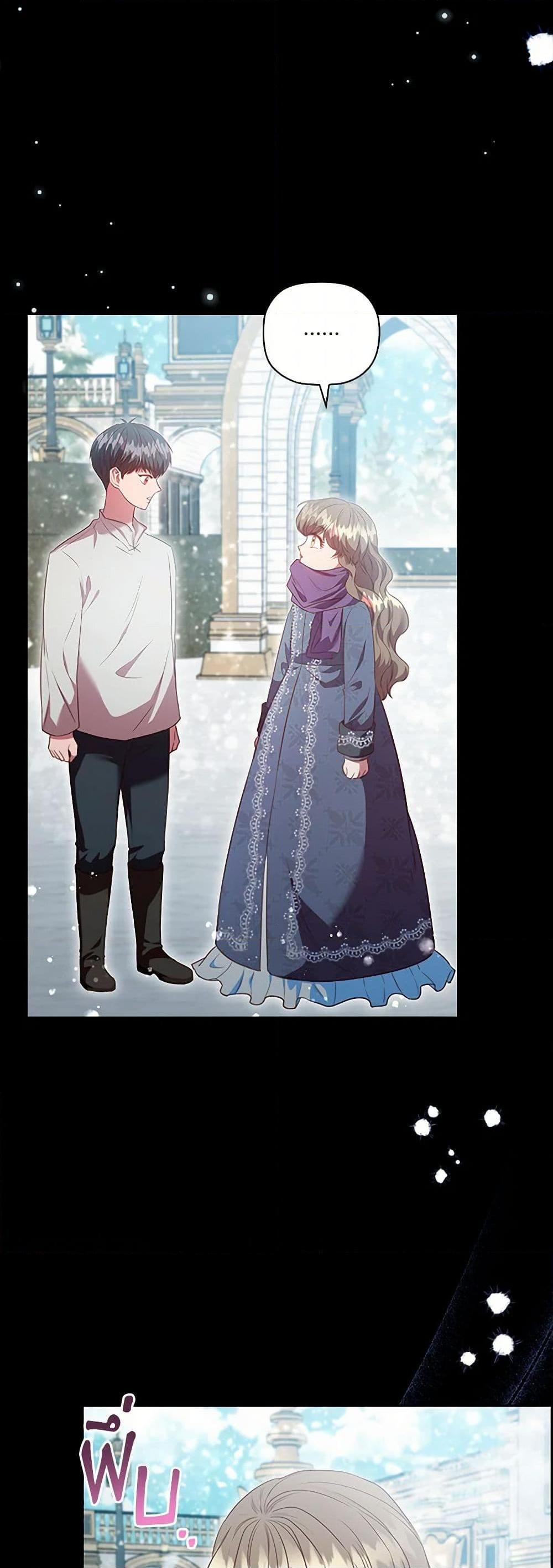 Manga-lc-com อ่านมังงะ อ่านการ์ตูน ออนไลน์ ฟรี An Extra In The Family Is The First To Be Abandoned ตอนที่ 1 2 3 4 5 6 7 8 9 10 11 12 13 14 ฟรี ไม่มีโฆษณา Manga-lc - อ่าน มังงะ อ่าน การ์ตูน ออนไลน์ อ่านมังงะ ฟรี