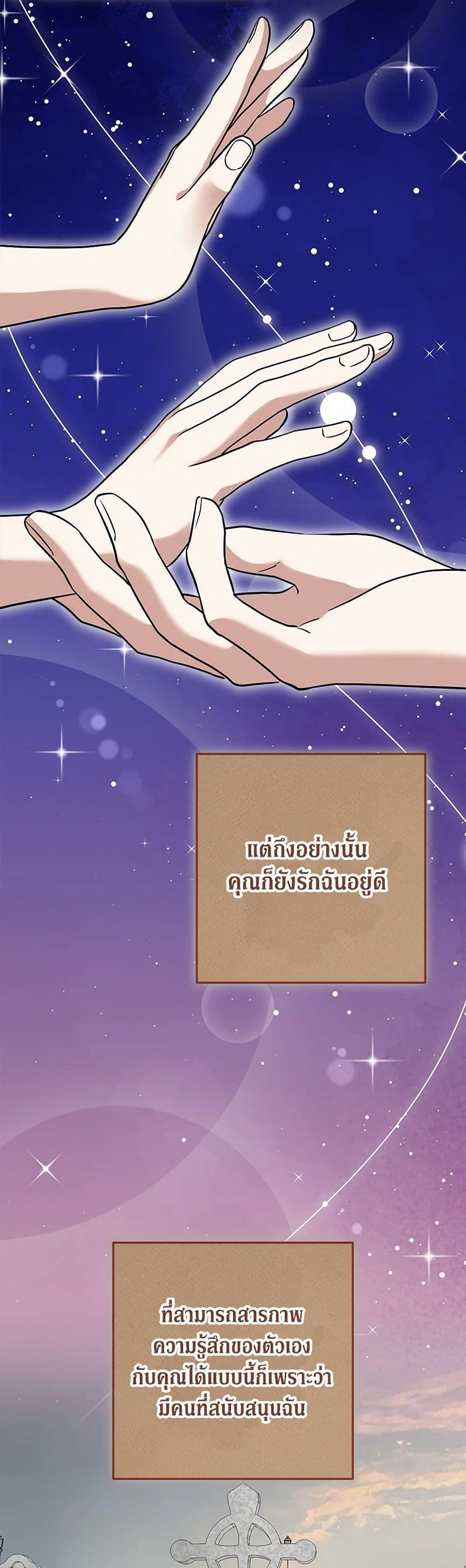 Manga-lc-com อ่านมังงะ อ่านการ์ตูน ออนไลน์ ฟรี Can’t Go Too Far With the Unrelenting Duke ตอนที่ 1 2 3 4 5 6 7 8 9 10 11 12 13 14 ฟรี ไม่มีโฆษณา Manga-lc - อ่าน มังงะ อ่าน การ์ตูน ออนไลน์ อ่านมังงะ ฟรี