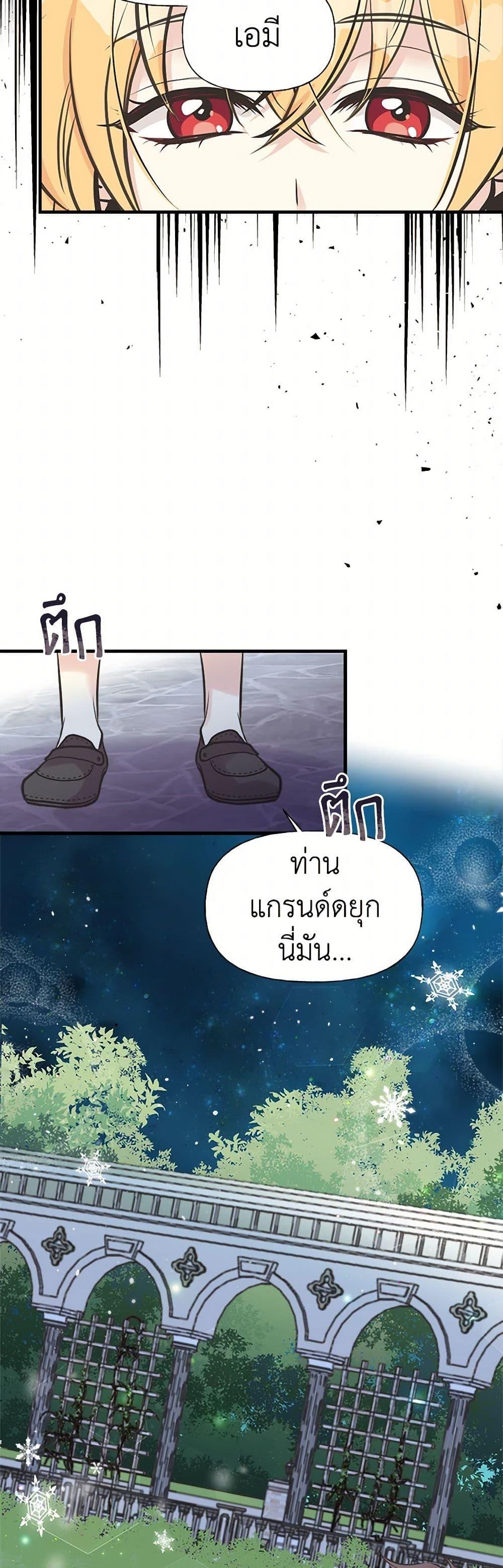 Manga-lc-com อ่านมังงะ อ่านการ์ตูน ออนไลน์ ฟรี My Sister Picked up the Male Lead ตอนที่ 1 2 3 4 5 6 7 8 9 10 11 12 13 14 ฟรี ไม่มีโฆษณา Manga-lc - อ่าน มังงะ อ่าน การ์ตูน ออนไลน์ อ่านมังงะ ฟรี