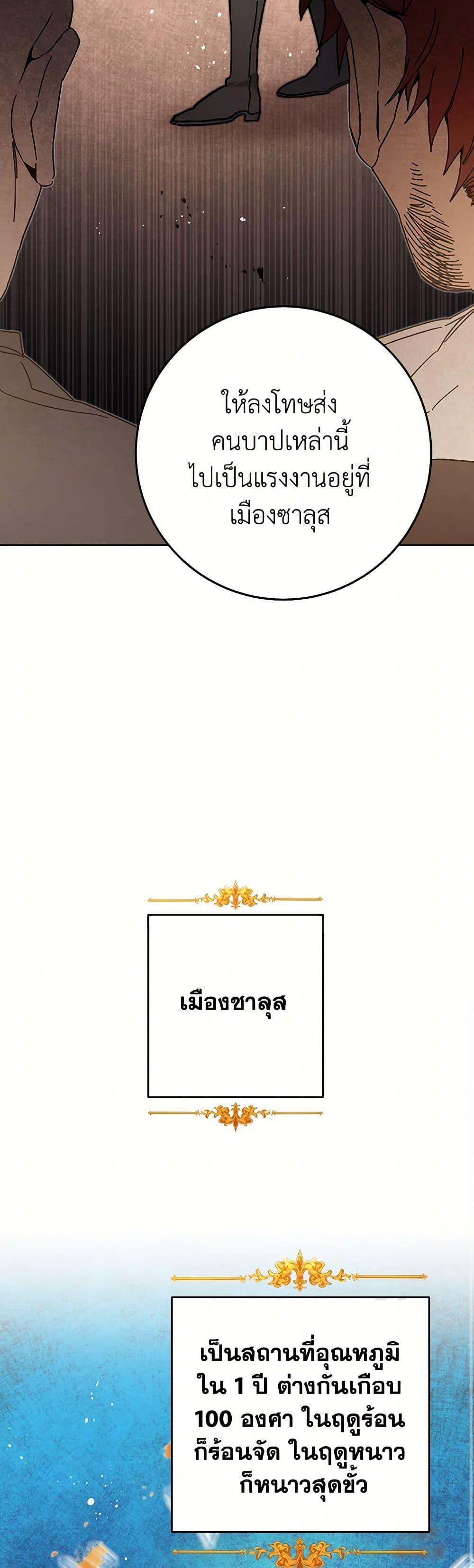 Manga-lc-com อ่านมังงะ อ่านการ์ตูน ออนไลน์ ฟรี I’ve Become the Villainous Empress of a Novel ตอนที่ 1 2 3 4 5 6 7 8 9 10 11 12 13 14 ฟรี ไม่มีโฆษณา Manga-lc - อ่าน มังงะ อ่าน การ์ตูน ออนไลน์ อ่านมังงะ ฟรี