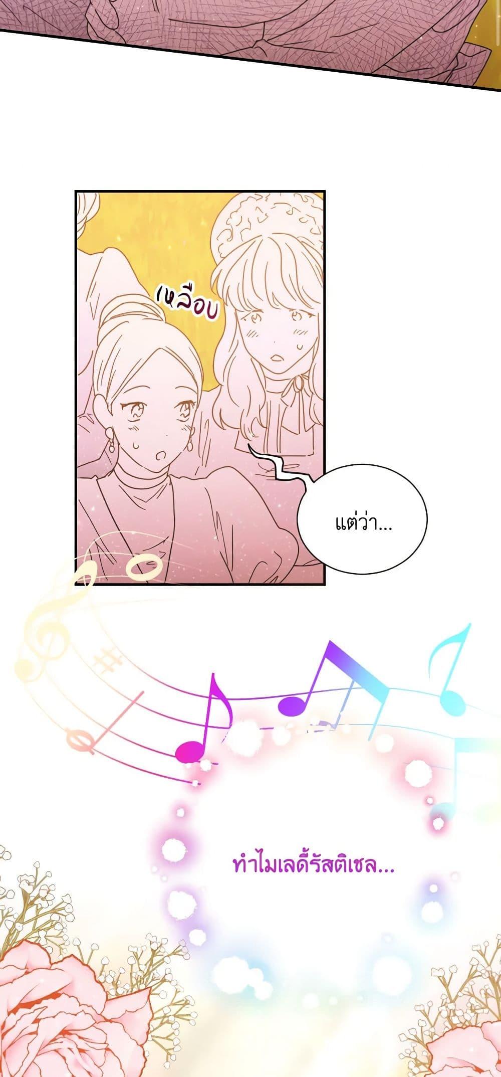 Manga-lc-com อ่านมังงะ อ่านการ์ตูน ออนไลน์ ฟรี Lady Baby ตอนที่ 1 2 3 4 5 6 7 8 9 10 11 12 13 14 ฟรี ไม่มีโฆษณา Manga-lc - อ่าน มังงะ อ่าน การ์ตูน ออนไลน์ อ่านมังงะ ฟรี