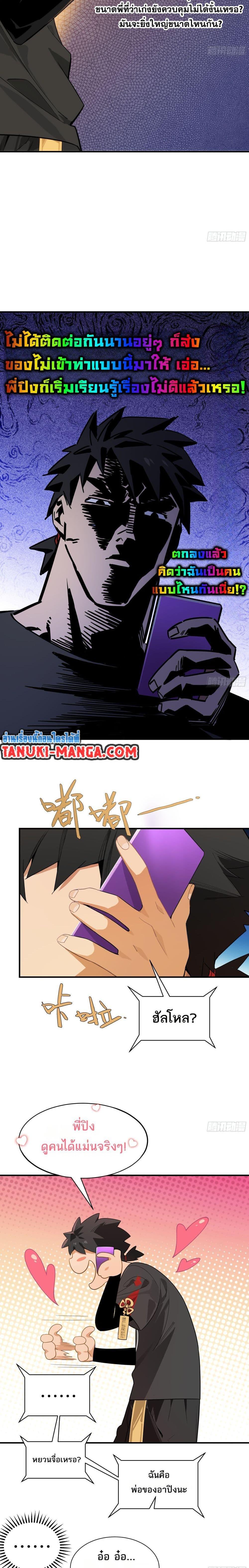 Manga-lc-com อ่านมังงะ อ่านการ์ตูน ออนไลน์ ฟรี Spirit Realm Walker ตอนที่ 1 2 3 4 5 6 7 8 9 10 11 12 13 14 ฟรี ไม่มีโฆษณา Manga-lc - อ่าน มังงะ อ่าน การ์ตูน ออนไลน์ อ่านมังงะ ฟรี