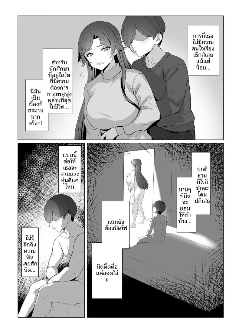 Doujin-Lc- อ่าน โดจิน มังฮวา เกาหลี ญี่ปุ่น จีน แปลไทย น้องจิไร (Kuromogu) ตอนที่ 1 2 3 4 5 6 7 8 9 10 11 12 13 14 ฟรี ไม่มีโฆษณา อ่าน โดจิน Manhwa เกาหลี ญี่ปุ่น จีน เรามีครบ คัดมาให้เน้นๆ โดจิน 18+ รับประกันความฟินโดย  Doujin Lc