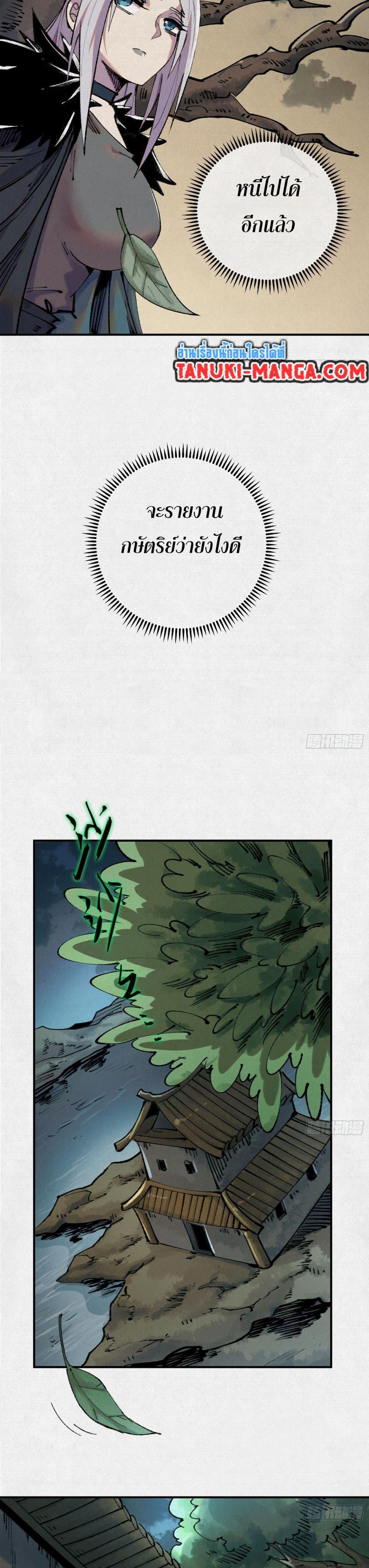 Manga-lc-com อ่านมังงะ อ่านการ์ตูน ออนไลน์ ฟรี Soul of Chi You ตอนที่ 1 2 3 4 5 6 7 8 9 10 11 12 13 14 ฟรี ไม่มีโฆษณา Manga-lc - อ่าน มังงะ อ่าน การ์ตูน ออนไลน์ อ่านมังงะ ฟรี