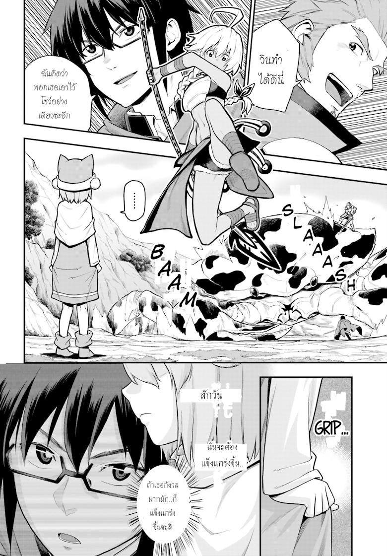 Manga-lc-com อ่านมังงะ อ่านการ์ตูน ออนไลน์ ฟรี Konjiki no Moji Tsukai – Yuusha Yonin ni Makikomareta Unique Cheat ตอนที่ 1 2 3 4 5 6 7 8 9 10 11 12 13 14 ฟรี ไม่มีโฆษณา Manga-lc - อ่าน มังงะ อ่าน การ์ตูน ออนไลน์ อ่านมังงะ ฟรี