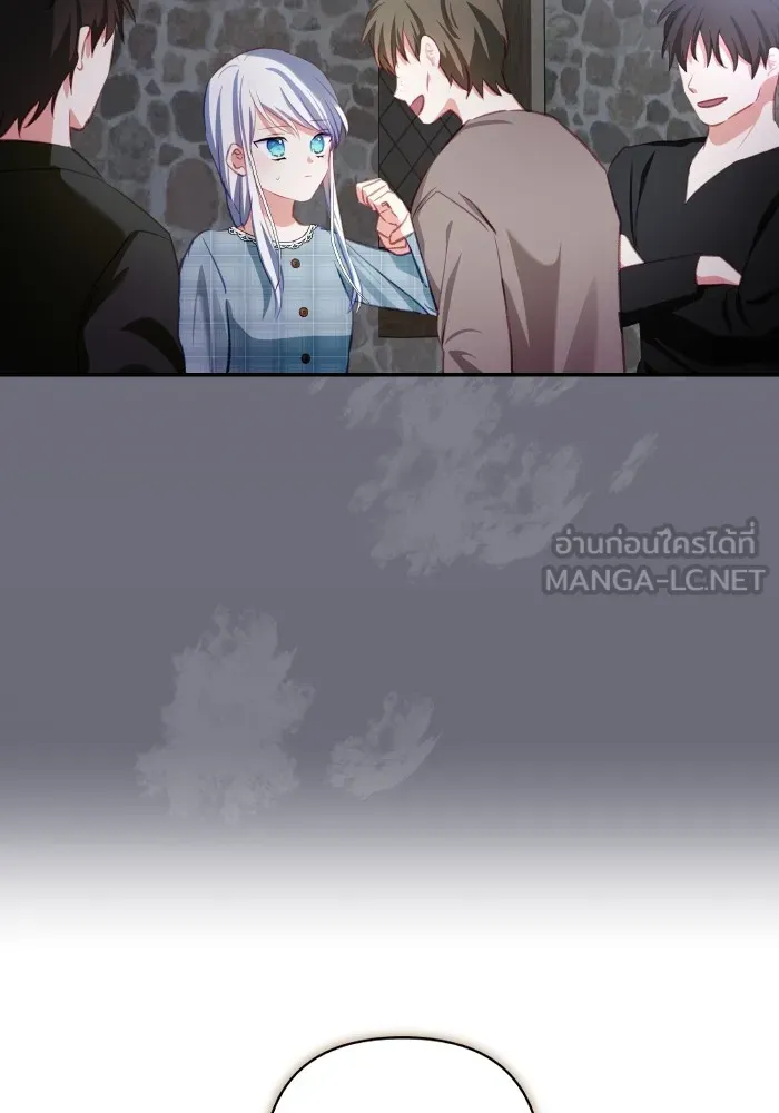 บุตรสาวของดยุกปีศาจ ตอนที่ 102 รูปที่ 18