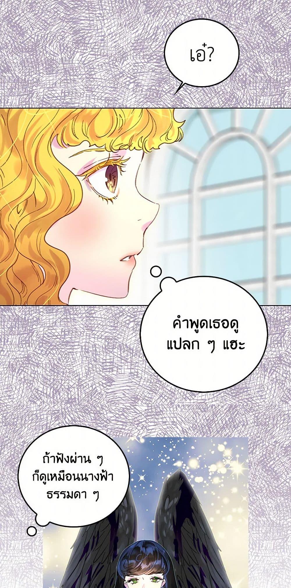 Manga-lc-com อ่านมังงะ อ่านการ์ตูน ออนไลน์ ฟรี Miss Not-So Sidekick ตอนที่ 1 2 3 4 5 6 7 8 9 10 11 12 13 14 ฟรี ไม่มีโฆษณา Manga-lc - อ่าน มังงะ อ่าน การ์ตูน ออนไลน์ อ่านมังงะ ฟรี