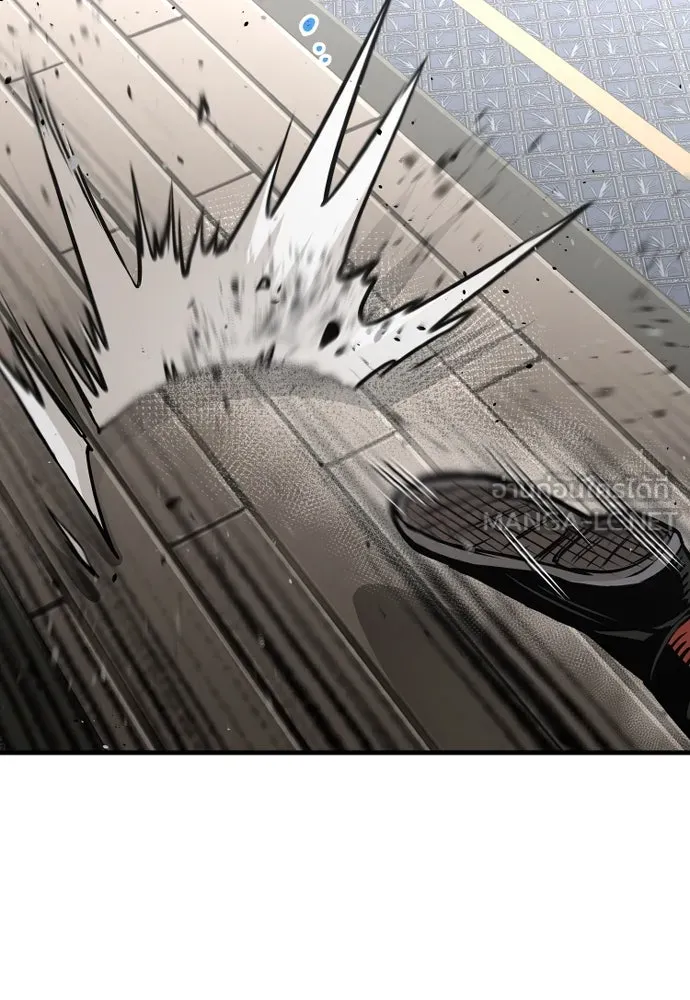 เส้นทางสู่เทพมาร ตอนที่ 20 รูปที่ 3