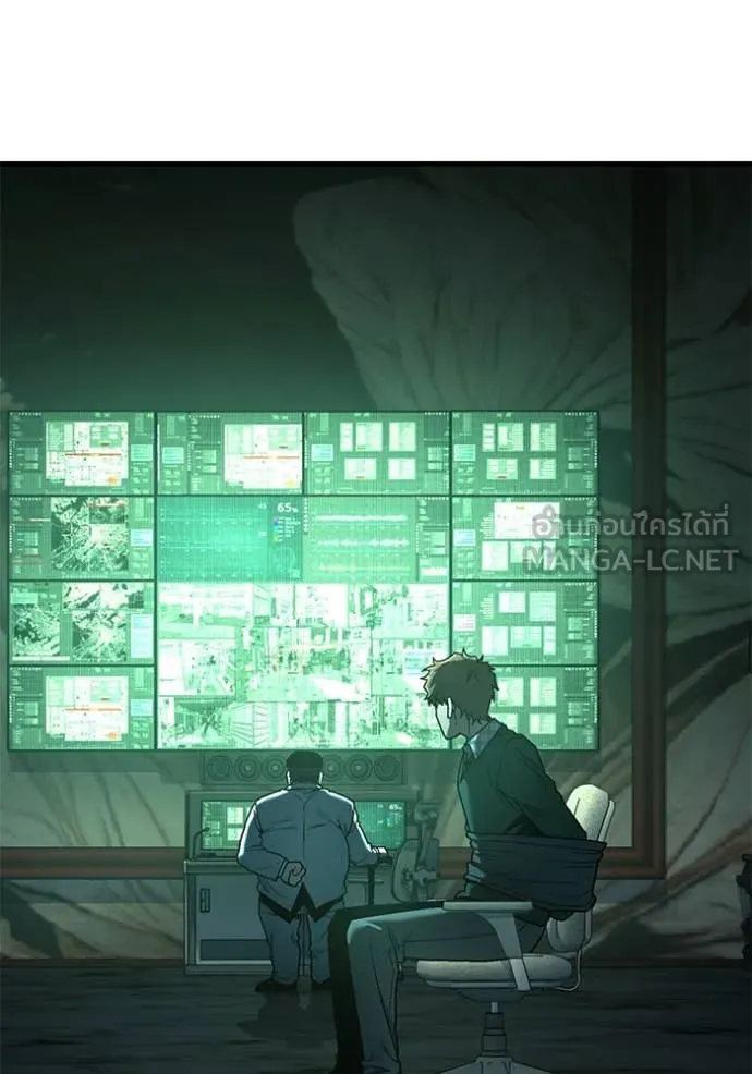 สนิมเชือดเลือดสาด ตอนที่ 45 รูปที่ 87