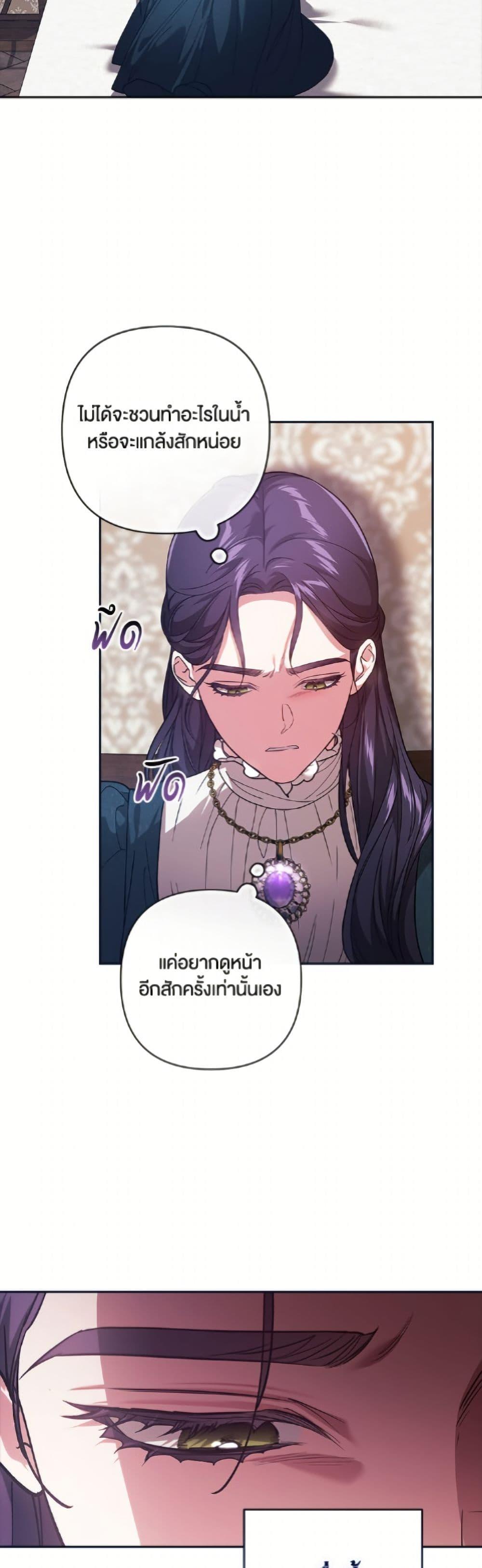 Manga-lc-com อ่านมังงะ อ่านการ์ตูน ออนไลน์ ฟรี The Broken Ring – This Marriage Will Fail Anyway ตอนที่ 1 2 3 4 5 6 7 8 9 10 11 12 13 14 ฟรี ไม่มีโฆษณา Manga-lc - อ่าน มังงะ อ่าน การ์ตูน ออนไลน์ อ่านมังงะ ฟรี
