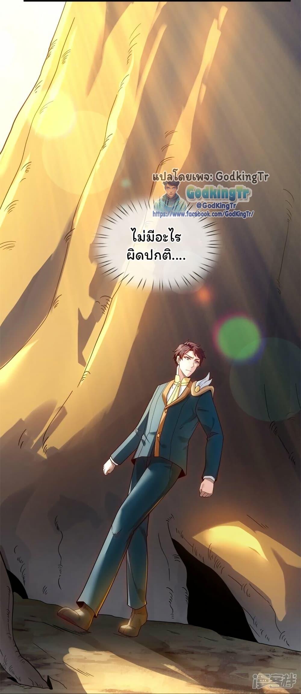 Manga-lc-com อ่านมังงะ อ่านการ์ตูน ออนไลน์ ฟรี Eternal god King ตอนที่ 1 2 3 4 5 6 7 8 9 10 11 12 13 14 ฟรี ไม่มีโฆษณา Manga-lc - อ่าน มังงะ อ่าน การ์ตูน ออนไลน์ อ่านมังงะ ฟรี