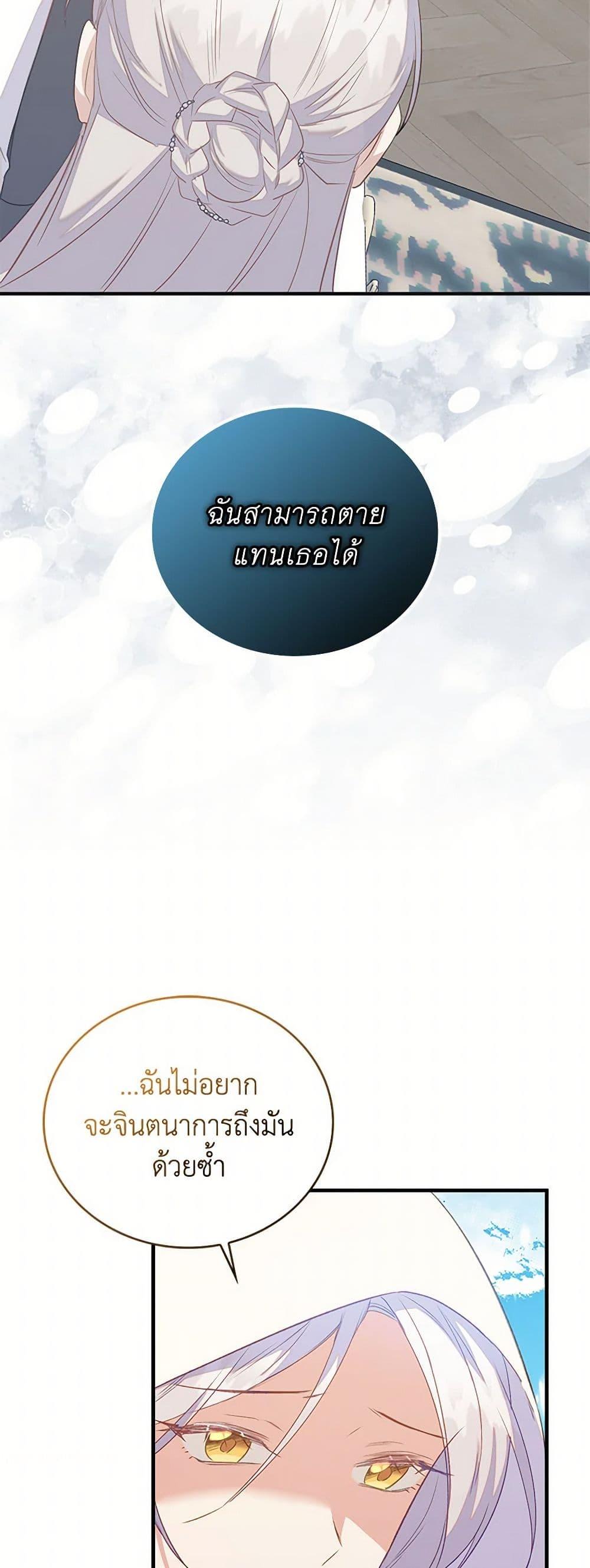 Manga-lc-com อ่านมังงะ อ่านการ์ตูน ออนไลน์ ฟรี Only Realized After Losing You ตอนที่ 1 2 3 4 5 6 7 8 9 10 11 12 13 14 ฟรี ไม่มีโฆษณา Manga-lc - อ่าน มังงะ อ่าน การ์ตูน ออนไลน์ อ่านมังงะ ฟรี