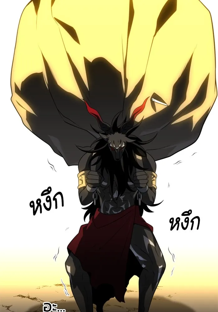 อดีตบอสหอคอย ตอนที่ 30 รูปที่ 65