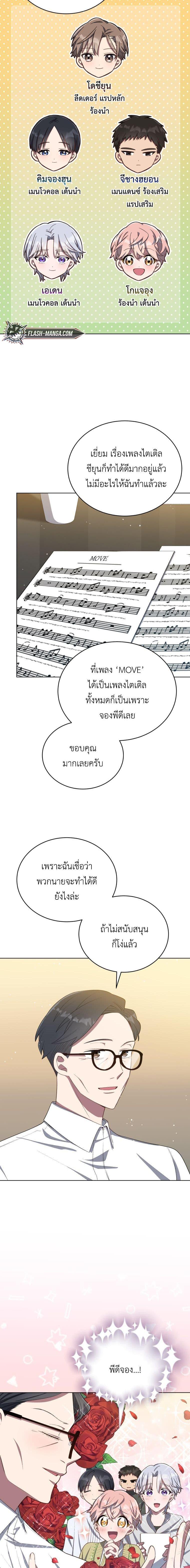 Manga-lc-com อ่านมังงะ อ่านการ์ตูน ออนไลน์ ฟรี The Second Life of an All-Rounder Idol ตอนที่ 1 2 3 4 5 6 7 8 9 10 11 12 13 14 ฟรี ไม่มีโฆษณา Manga-lc - อ่าน มังงะ อ่าน การ์ตูน ออนไลน์ อ่านมังงะ ฟรี