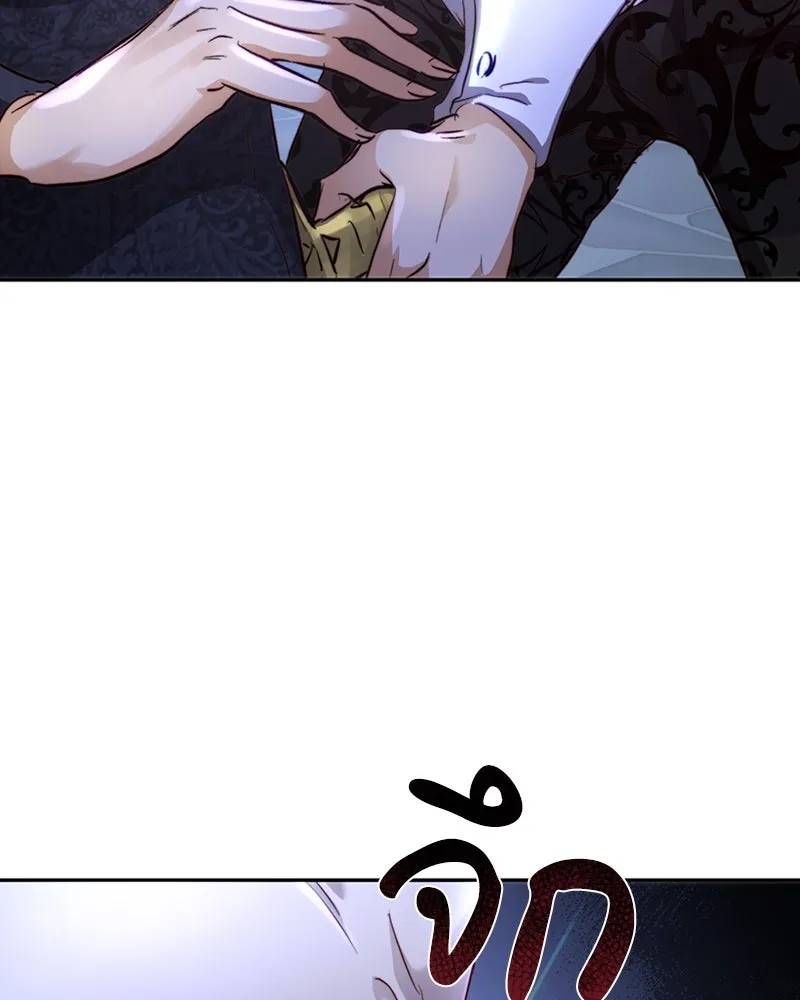 เจ้าหญิงคลั่งแห่งวังหลวง ตอนที่ 8 รูปที่ 34