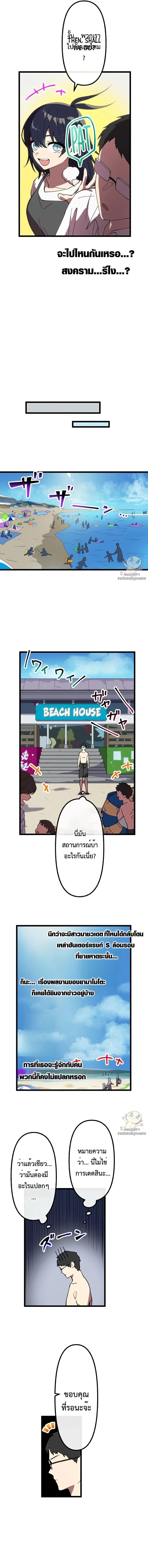 Manga-lc-com อ่านมังงะ อ่านการ์ตูน ออนไลน์ ฟรี Akari the Last Boss Girl ตอนที่ 1 2 3 4 5 6 7 8 9 10 11 12 13 14 ฟรี ไม่มีโฆษณา Manga-lc - อ่าน มังงะ อ่าน การ์ตูน ออนไลน์ อ่านมังงะ ฟรี