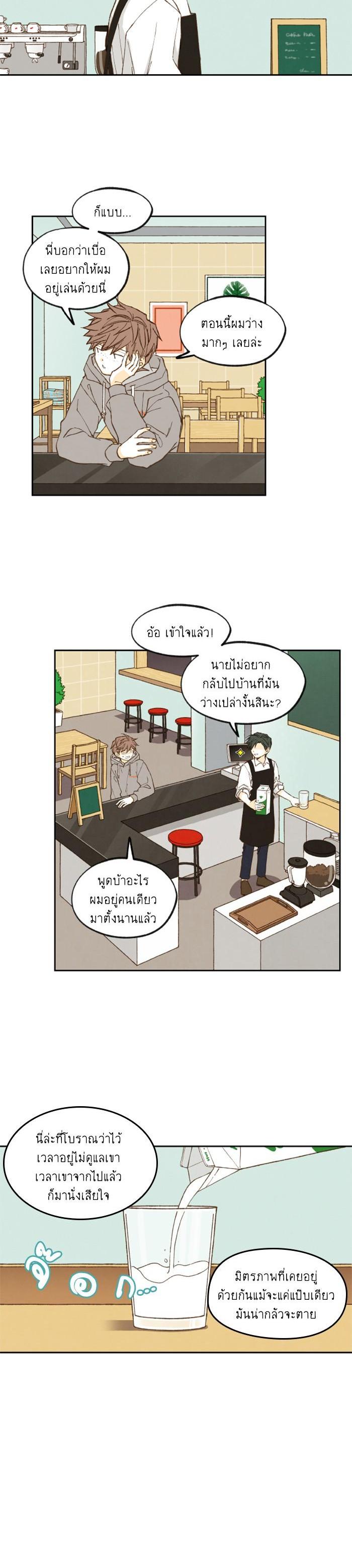 Manga-lc-com อ่านมังงะ อ่านการ์ตูน ออนไลน์ ฟรี How to Become a Dragon ตอนที่ 1 2 3 4 5 6 7 8 9 10 11 12 13 14 ฟรี ไม่มีโฆษณา Manga-lc - อ่าน มังงะ อ่าน การ์ตูน ออนไลน์ อ่านมังงะ ฟรี