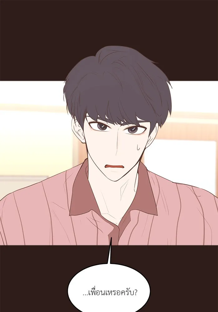 อย่าล้อเล่นกับหัวใจ ตอนที่ 43 รูปที่ 52