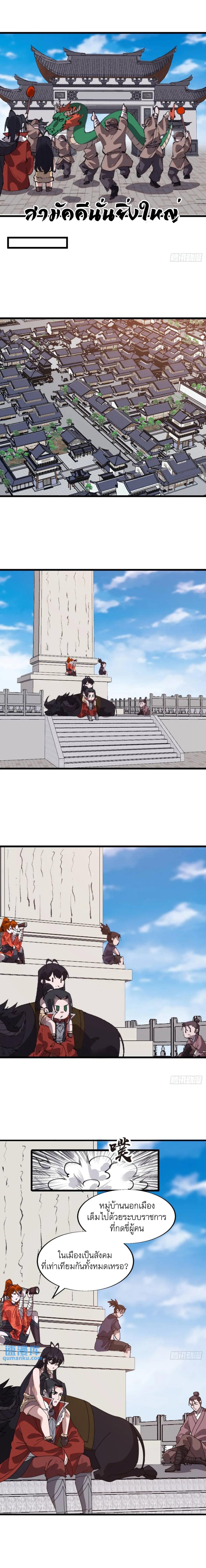 Manga-lc-com อ่านมังงะ อ่านการ์ตูน ออนไลน์ ฟรี It Starts With A Mountain ตอนที่ 1 2 3 4 5 6 7 8 9 10 11 12 13 14 ฟรี ไม่มีโฆษณา Manga-lc - อ่าน มังงะ อ่าน การ์ตูน ออนไลน์ อ่านมังงะ ฟรี