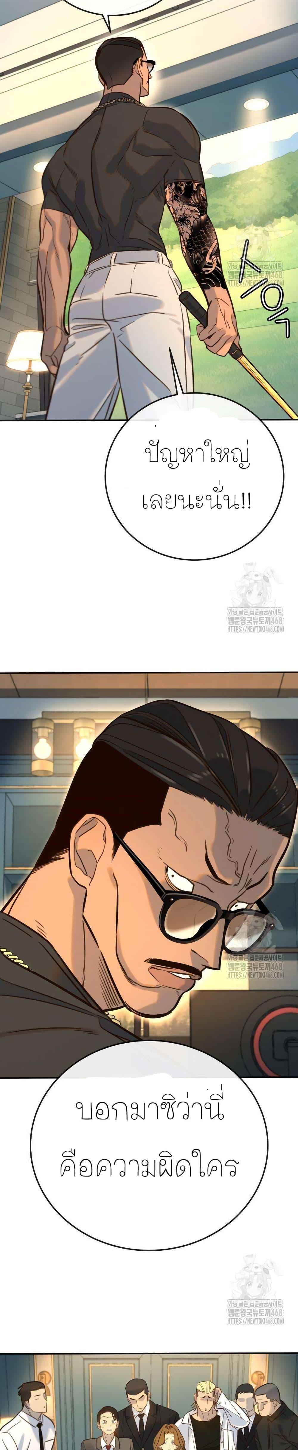 Manga-lc-com อ่านมังงะ อ่านการ์ตูน ออนไลน์ ฟรี Everyone Loves Her ตอนที่ 1 2 3 4 5 6 7 8 9 10 11 12 13 14 ฟรี ไม่มีโฆษณา Manga-lc - อ่าน มังงะ อ่าน การ์ตูน ออนไลน์ อ่านมังงะ ฟรี