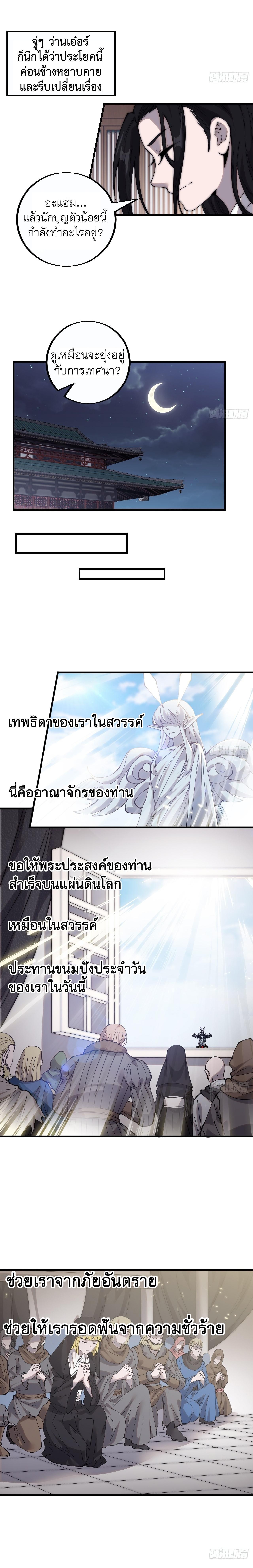 Manga-lc-com อ่านมังงะ อ่านการ์ตูน ออนไลน์ ฟรี It Starts With A Mountain ตอนที่ 1 2 3 4 5 6 7 8 9 10 11 12 13 14 ฟรี ไม่มีโฆษณา Manga-lc - อ่าน มังงะ อ่าน การ์ตูน ออนไลน์ อ่านมังงะ ฟรี