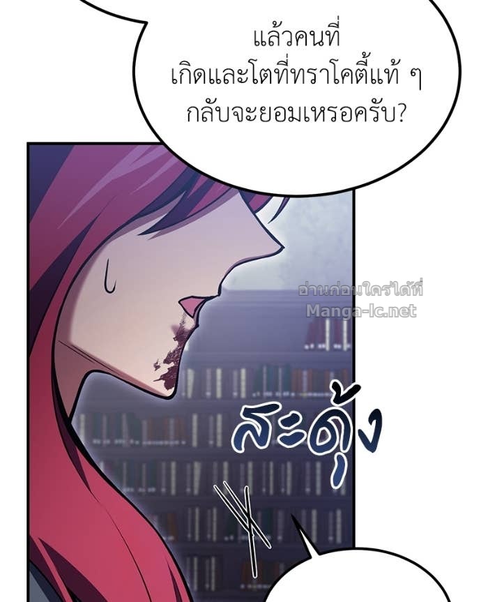 Doujin-Lc- อ่าน โดจิน มังฮวา เกาหลี ญี่ปุ่น จีน แปลไทย ฮีลเลอร์กำมะลอ ตอนที่ 1 2 3 4 5 6 7 8 9 10 11 12 13 14 ฟรี ไม่มีโฆษณา อ่าน โดจิน Manhwa เกาหลี ญี่ปุ่น จีน เรามีครบ คัดมาให้เน้นๆ โดจิน 18+ รับประกันความฟินโดย Doujin Lc